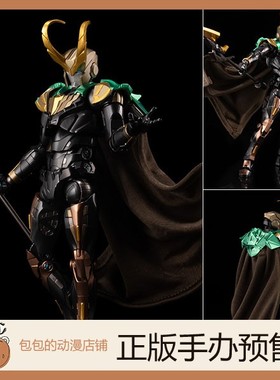 千值练 洛基 Fighting Armor 漫威漫画 可动手办【日版】