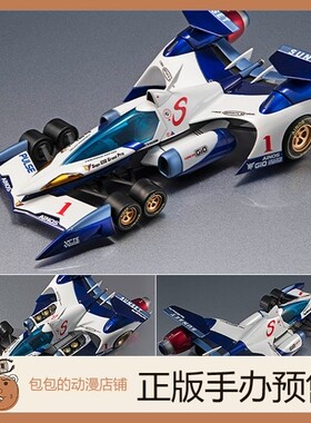 MegaHouse AKF-0/G Livery Edition 新世纪GPX VA系列 完成品【