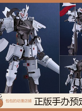 GSC 帝尔锋第二形态 破刃之剑 MODEROID 拼装模型【7.21】