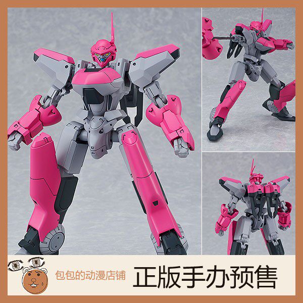 GSC 陆战Frame 机动战舰抚子  MODEROID 拼装模型【】