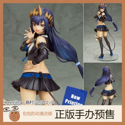 774inc 岛村夏洛特 HoneyStrap 虚拟YouTuber 手办【】