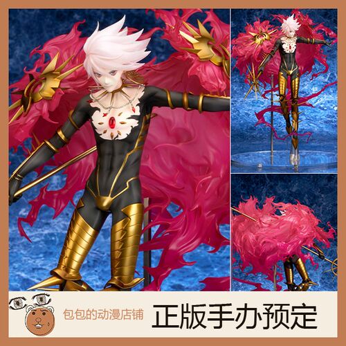ALTAiR预售Fate/GrandOrder手办