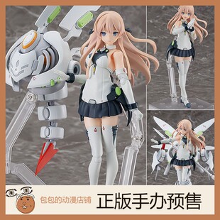 GSC 拼装 WASP 模型手办 MODE Ray NAVY FIELD ACT 152 Type