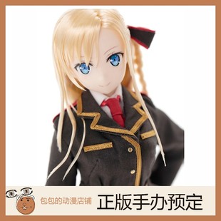 日版 定金 可动手办 高校舰队 Azone 威廉明娜