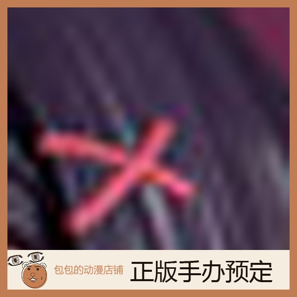 insight代购肉感美少年手办