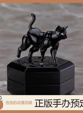 GSC atr&alb chitocerium XXII-tanio 组立模型 定金【日版】