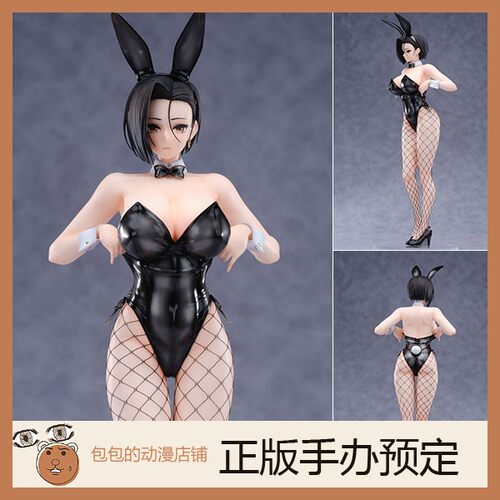 MAGIARTS预售矢式佑子手办