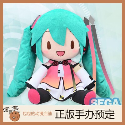SEGA世嘉初音未来预售毛绒