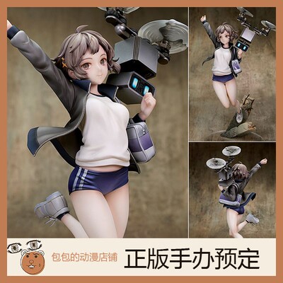 quesQ预售十三机兵防卫圈手办