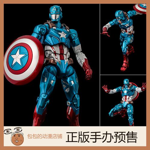 千值练漫威漫画预售动漫