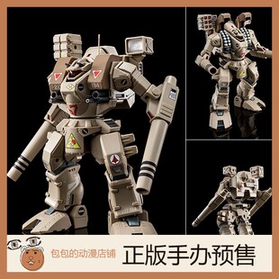 可动完成品 Arcadia 超时空要塞 Mk.IV MBR