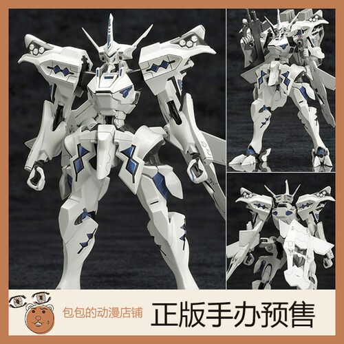 寿屋 武御雷 Type-00A Muv-Luv Alternative 拼装模型【】