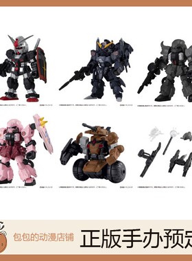 万代 高达 MOBILE SUIT ENSEMBLE 18.5 小手办【