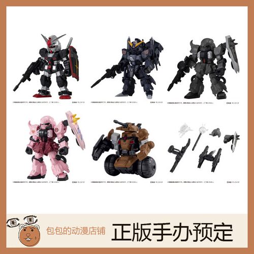 万代预售动漫高达手办