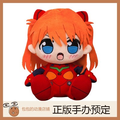 GSC明日香预售毛绒玩具