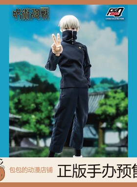 Threezero 狗卷棘 FigZero 咒术回战 可动人偶手办【】