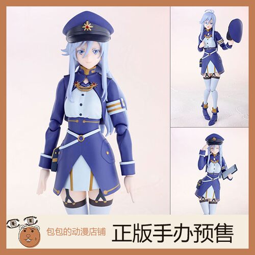 万代 芙拉迪蕾娜·米利泽 86-不存在的地域- S.H.F 可动手办【】