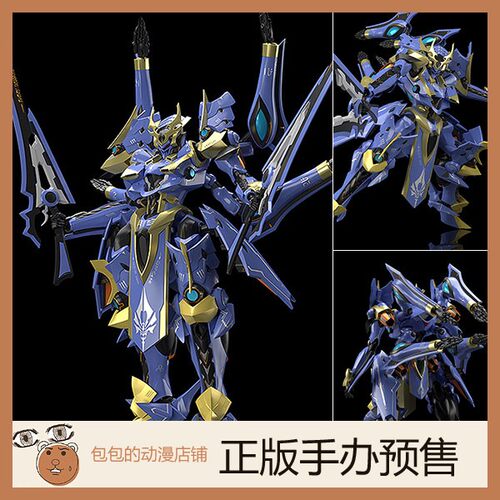 GSC 伊迦尔卡 骑士&魔法  MODEROID 拼装模型【再版】