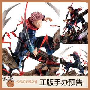 ver. MegaHouse FIGURE 手办 虎杖悠仁 咒术回战