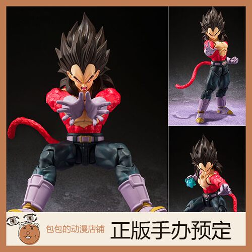 万代预售动漫龙珠GT手办