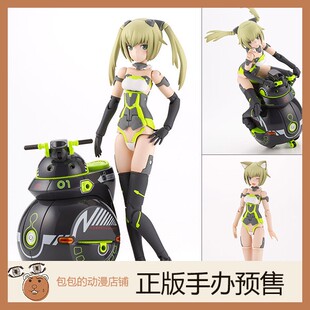 寿屋 Girl 日版 Arms 模型 Frame 机甲少女 祈仙蒂雅&NOSERU 拼装