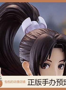 Max 不知火舞 拳皇97 kOF  POP UP PARADE 手办【