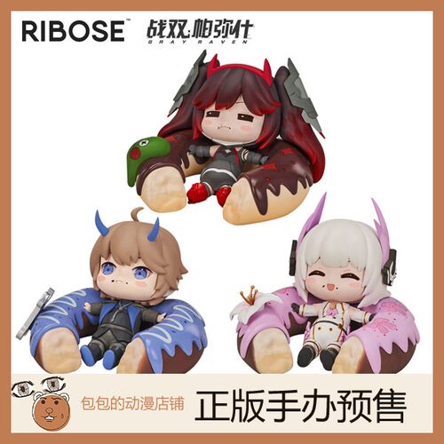 RIBOSE核糖预售战双帕弥什动漫