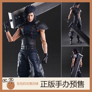 Square Enix 扎克斯 最终幻想 核心危机 PLAY ARTS改 可动手办【