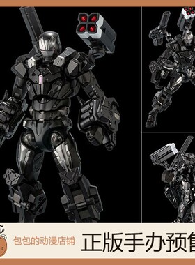千值练 战争机器 漫威 FIGHTING ARMOR  可动手办【5.11再版】