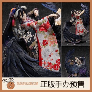 手办 FuRyu lord Over 雅儿贝德 日本人形