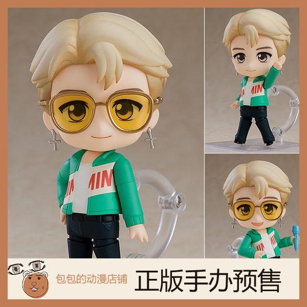 GSC Jimin TinyTAN防弹少年团粘土手办【】