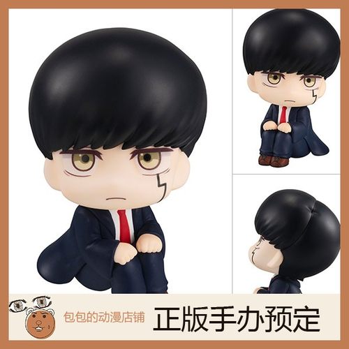 MegaHouse物理魔法使马修手办