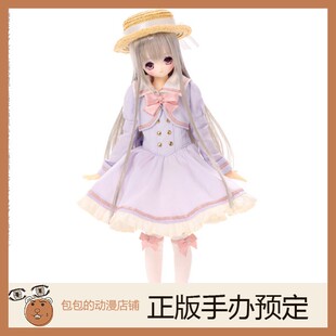 淡紫色 Azone SERA Family 可动人偶手办 Cute 赛拉 ver.Ex