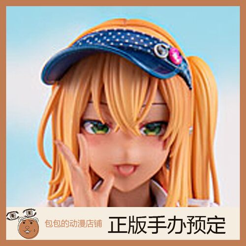 AMAKUNI预售大褐色时代手办