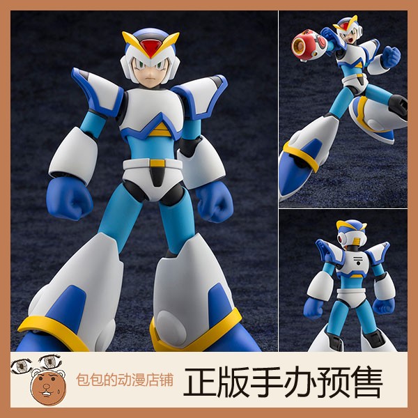 寿屋 艾克斯  Full Armor 洛克人X 拼装模型【