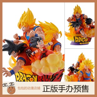 BIRTH MegaHouse 龙珠系列 小不点立体场景 孙悟空