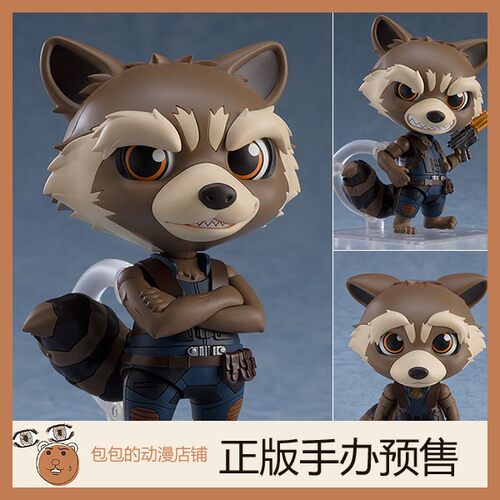 银河护卫队GSC粘土手办代购