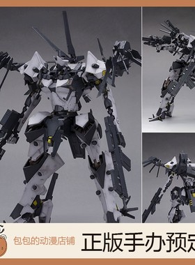 寿屋 BFF 063AN Ambien 装甲核心 Armored Core 拼装模型【】