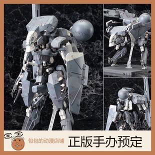 寿屋  乍得沙赫人 合金装备5 幻痛 拼装模型【】