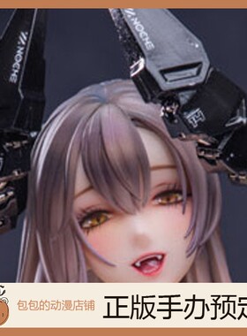 Uloop【特典】龙姬 Dragon  手办【zd】