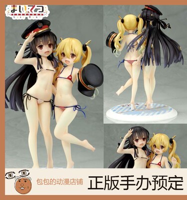 WANDERER预售爱上火车手办