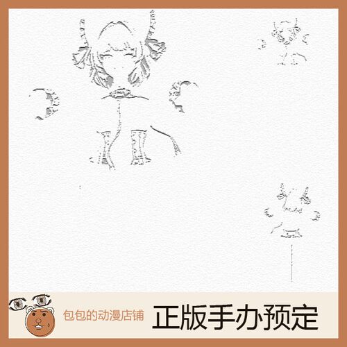 AniGift预售碧蓝幻想手办