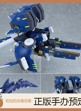 GSC NAVY FIELD Type15 Longrange mode ACT MODE 拼装模型【