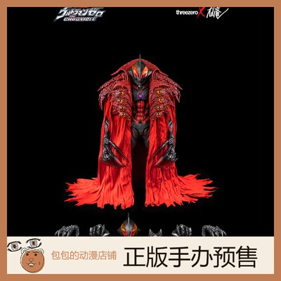 Threezero代购奥特曼手办