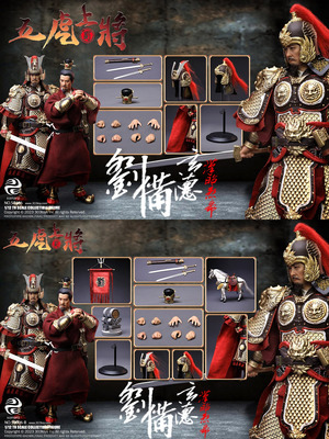 303TOYS掌上三国五虎上将手办