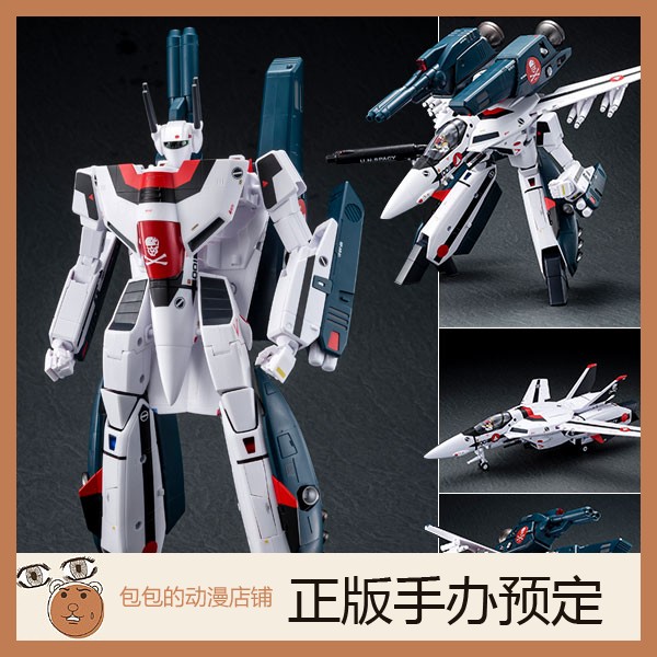 Arcadia预售超时空要塞手办