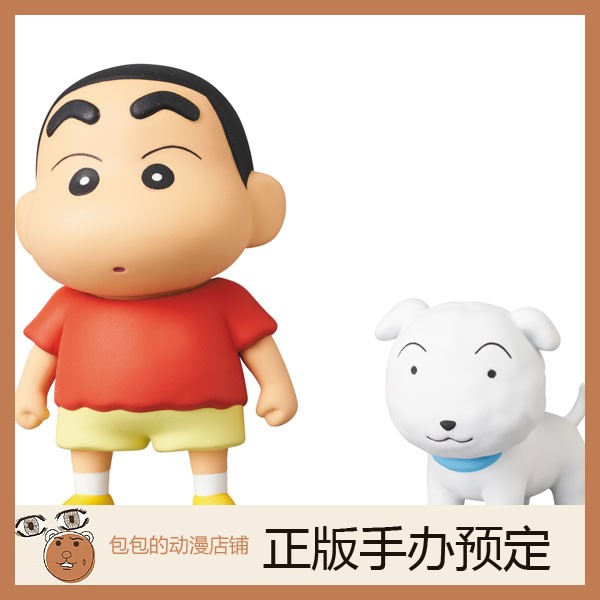 MedicomToy预售蜡笔小新手办