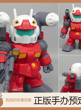 PLEX  RX-77-2 钢加农 SD高达 软胶 手办【日版】