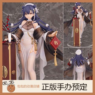 迎寒客Ver.少女前线 WINGS inc. 刘易斯 手办