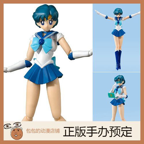 万代预售美少女战士手办